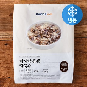 캐비아데일리 바지락 듬뿍 칼국수 2인분 (냉동), 870g, 1개