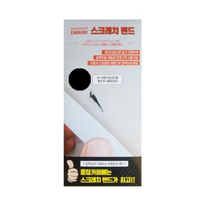 다이아코트 붙이는 카페인트 스크래치밴드 295 x 138 mm 쌍용 LAK 스페이스블랙, 1개