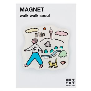 제로퍼제로 마그넷 냉장고자석, 걸어가자 서울
