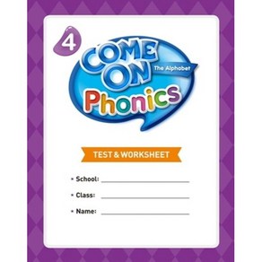 Come On Phonics 4(Test & Woksheet), 4, NE Build&Gow