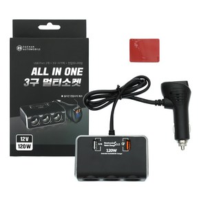 대한 ALL IN ONE 시거잭 3구 120W USB 차량용 멀티소켓 블루 LED DH-12V-3S, 1개