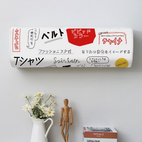마켓에이 인테리어 패브릭 에어컨커버, 일본어