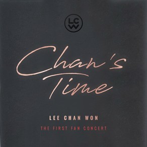 이찬원 - Chan’s Time & One more Chan’s USB앨범