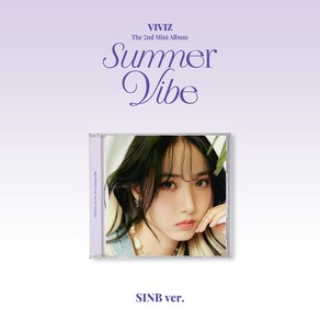 비비지 Summe Vibe Jewel Case 버전 미니2집 앨범 랜덤발송, 1CD