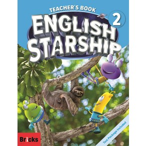 English Staship Level 2 Teache's Book, 사회평론, English Staship Level 2 Tea.., Bicks Education(저)