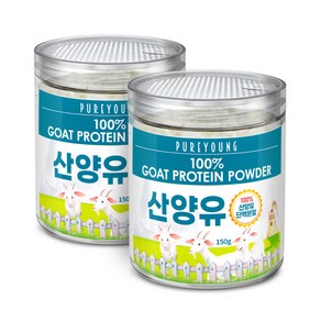 퓨어영 산양유 단백질 분말, 150g, 2개