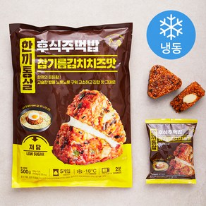 한끼통살 후식주먹밥 참기름김치치즈맛 5개입 (냉동)