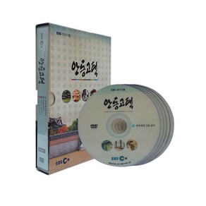 안동고택 DVD