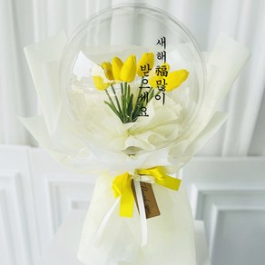 러블리팜 조화 터지지 않는 매직 꽃풍선 꽃다발형 튤립 명절 25cm + LED 조명 + 용돈홀더 10p 세트