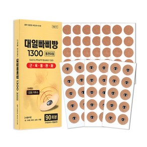 대일빠삐방 1300 의료용 자기발생기 자석 패치 30p + 리필 60p