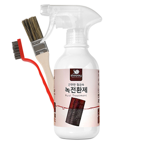 슬로웨이 녹전환제 300ml + 브러쉬 + 붓 세트, 1세트