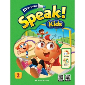 QR Eveyone Speak! Kids 2, NE Build&Gow