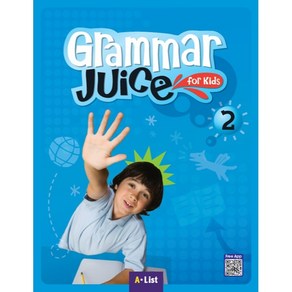 Grammar Juice for Kids 2