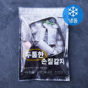 동원산업 모로코 손질 갈치 (냉동)