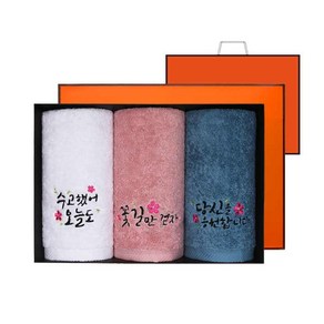 송월타월 럭키 캘리그라피 세면타올 3p 180g 40수 코마사 + 케이스 + 쇼핑백 세트