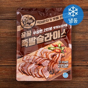 맛있는녀석들 꿀꿀 족발 슬라이스 2인분 (냉동)