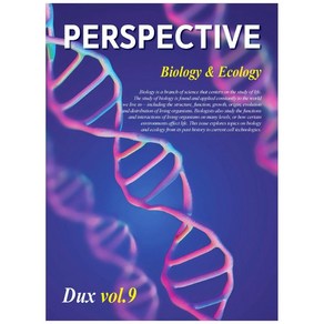 Pespective Dux vol. 9:Biology & Ecology, 북트리