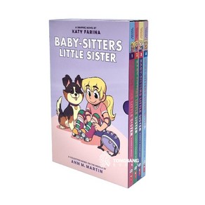 Baby-Sittes Little Sistes Gaphix Novels Collection 1~4권 세트, 스콜라스틱