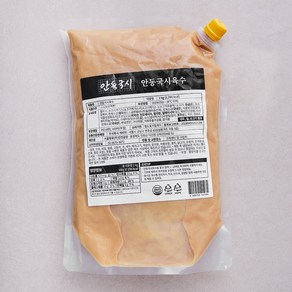 캐비아 안동국시 육수, 2kg, 1개