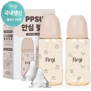 퍼기 PPSU 토끼 공룡 안심 젖병 트윈팩 2단계 2종 세트, 토끼, 공룡, 280ml, 1세트