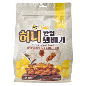 한입 허니 꽈배기