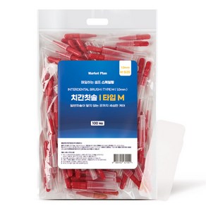 마켓플랜 치간칫솔 i타입 M + 휴대용케이스