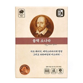 보드게임몰 블랙 소나타 추리게임, 혼합색상, 1개