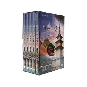 한국기행 : 경상도2 DVD 5편