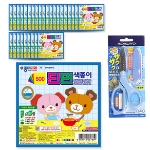 종이나라 단면 색종이 30p + 고쿠요 SAXA 플라이 캡 가위 블루