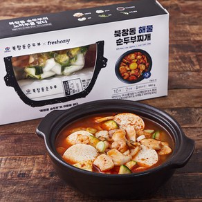 프레시지 북창동순두부 북창동 해물 순두부찌개 밀키트 2인분