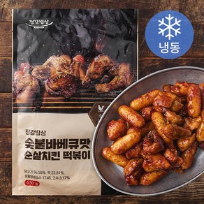 정감밥상 숯불바베큐맛 순살치킨 떡볶이 (냉동), 630g, 1개