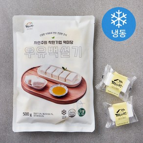 떡미당 우유백설기 (냉동), 500g, 1개, 1개입