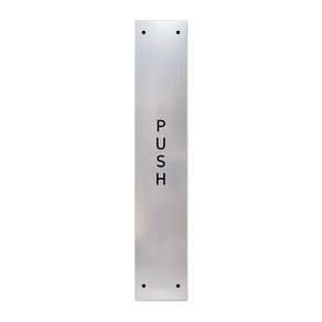 고정문 디자인문패 슬림실버바 실버무광 S, PUSH, 1개