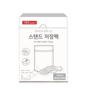 생활을그리다 스탠딩 투명 저장팩 미니 250ml 50p, 1개