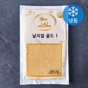 날치알 골드1 (냉동), 1개, 800g