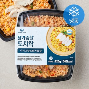 다즐샵 나시고랭 & 닭가슴살 도시락 (냉동), 220g, 1개