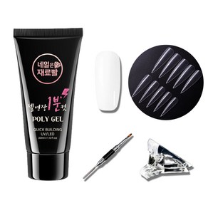 네일은재료빨 업그레이드 일반 폴리젤 30ml + 스텔레토팁 100p + 듀얼 브러쉬 + 클립 세트