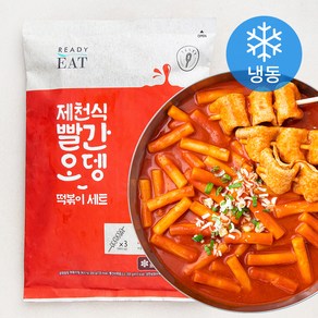 프레시지 제천식빨간오뎅 떡볶이 세트 3인분 (냉동), 646g, 1세트