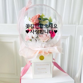 러블리팜 조화 터지지 않는 매직 플라워박스형 카네이션 꽃풍선 25cm + LED 조명 + 용돈 홀더 10p + 레터링 시트지 어버이날 세트, 플라워박스형_카네이션믹스_핑크믹스, 블랙, 1개