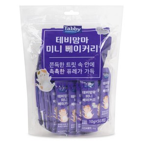 테비맘마 고양이 미니 베이커리 간식 10g x 50p