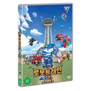 변신기차 로봇트레인 S2 : 빅토르의 따뜻한 마음 외 DVD, 1DVD