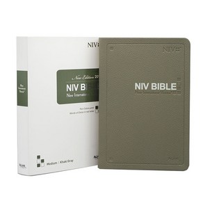 영문 NIV BIBLE 중 단본 카키그레이