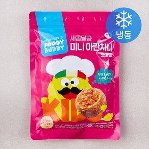 푸디버디 새콤달콤 미니 아란치니 토마토 (냉동)