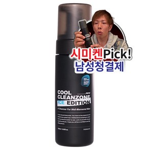 포르맨즈 쿨 클린존 아이스 남성청결제, 150ml, 1개