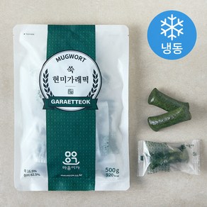 마음이가 쑥 현미 가래떡 (냉동), 500g, 1개