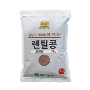 대한농산 렌틸콩, 3kg, 1개