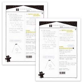 아이코닉 B5 두들 노트패드 떡메모지 공책, 01 House, 1개입, 2개