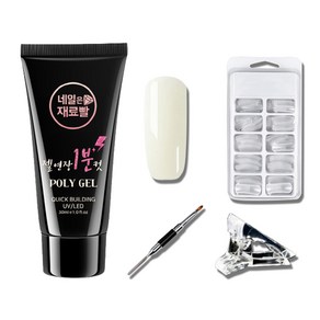 네일은재료빨 일반 폴리젤 30ml + 일반팁 100p + 듀얼 브러쉬 + 클립 세트, 자연네일컬러, 1세트