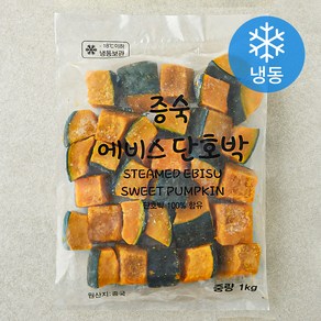 신정푸드 증숙 에비스 단호박 (냉동)