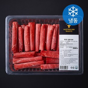 호주산 와규 샤브샤브용 (냉동), 500g, 1개